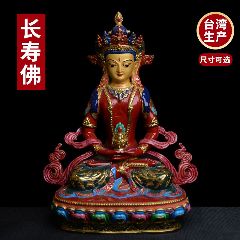 速发藏式长绘佛像神藏纯铜彩寿像传台吉祥供奉摆件密宗像
