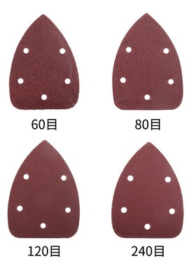 速发40张一包卖 14打m0*mmm 5孔 三角砂纸  砂纸抛光0磨现货现货