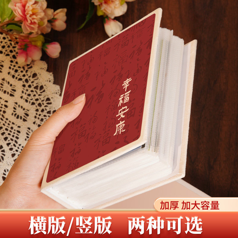 速发大宝量庭家版插页式单页照片相册本儿童宝容成长记集收纳册
