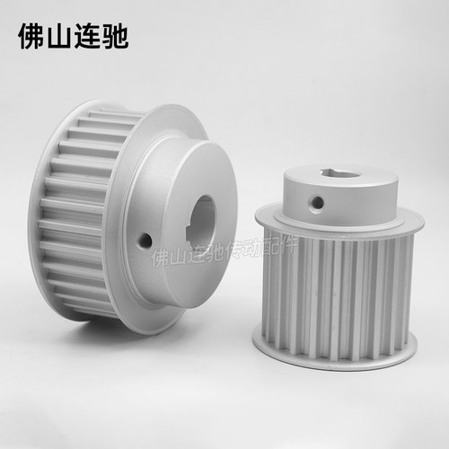 速发S8M带8齿同步2轮凸台同步皮轮齿轮28S8M0F/400-B0-P/