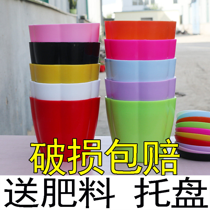 速发塑料花盆带托盘大绿萝盆室内台特价盆栽植物圆形创意多肉小花