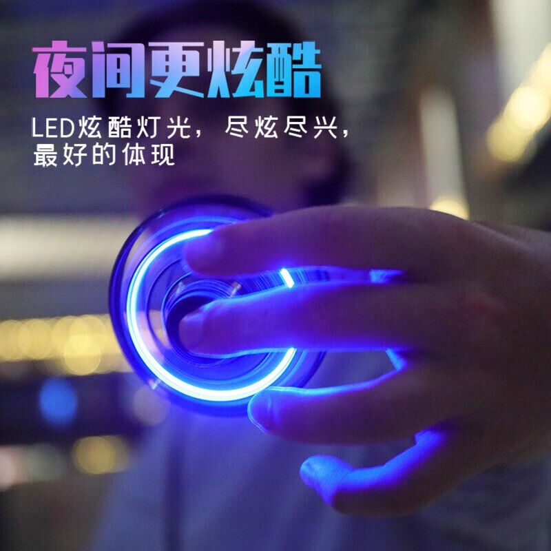 速发厂旋儿童玩具飞碟高科技回家飞行感球应6岁