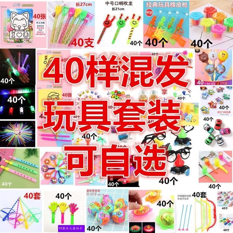 速发套圈玩具地摊奖套地摊小商品套品摆件品圈圈小礼圈小朋友套装