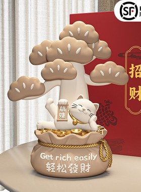 速发奶油风招户猫摆件入财客厅电视柜旁家居好物发财新业乔迁开居