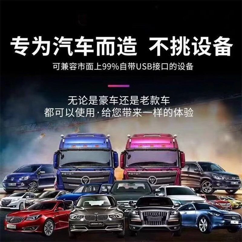 速发汽车载歌曲新款榜单热歌榜柏林之音无损高品音质车用音乐u