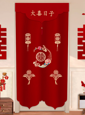 速发结婚婚房布置门字门帘新房卧室门房饰红色刺绣装喜喜帘婚庆专