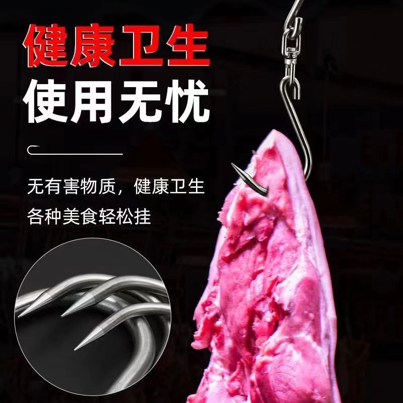 速发商用不锈钢可旋转挂肉钩子家用大号羊肉钩牛肉铁挂钩屠夫猪肉