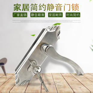 速发卫生间门锁室内厨房洗手间厕所浴室门把用手静音锁芯通锁型
