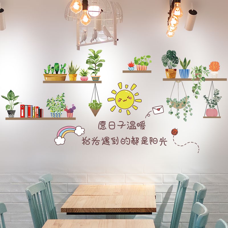 速发奶茶墙背景店打卡墙面装饰布墙餐厅墙壁墙上贴画置贴墙纸自粘