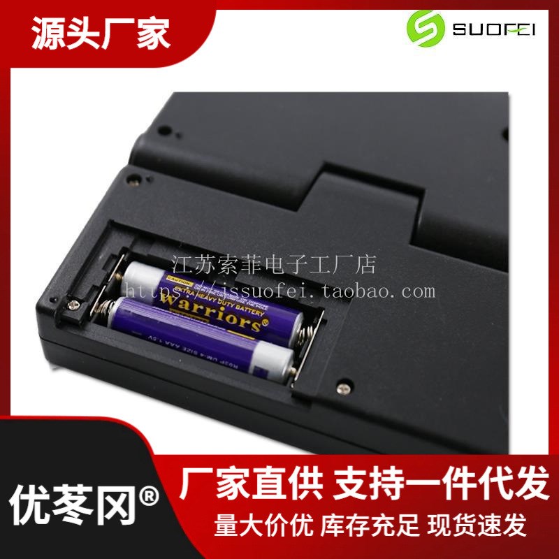 速发快递0包邮索菲威电子秤5秤kg邮包称SF-80包裹秤台黑加氟称秤