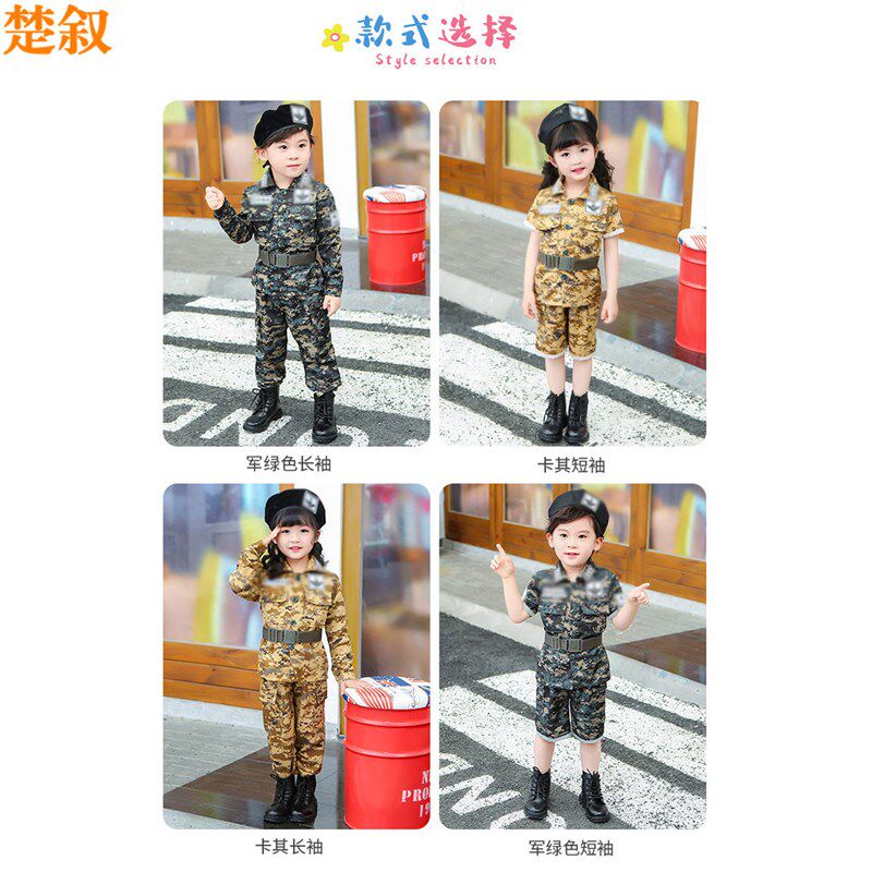 速发儿童迷彩服套装男童幼儿园演出服学生夏令营宝宝小孩迷彩