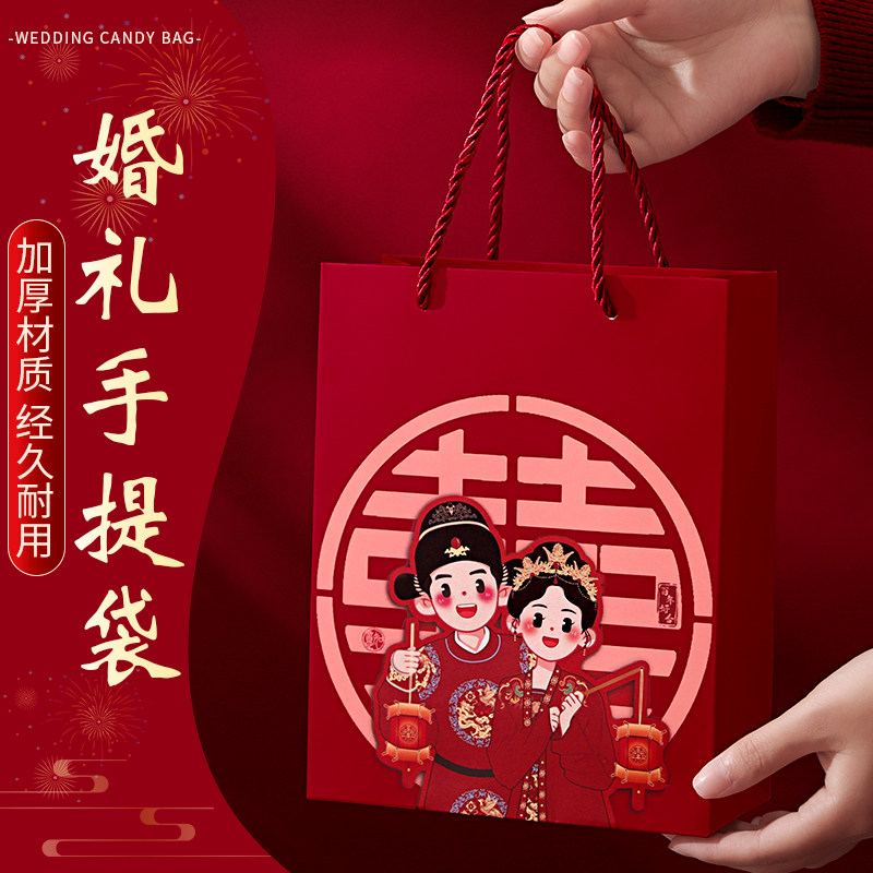 速发大号盒礼品袋结包创意手提袋伴手礼盒空盒婚礼订婚婚装盒