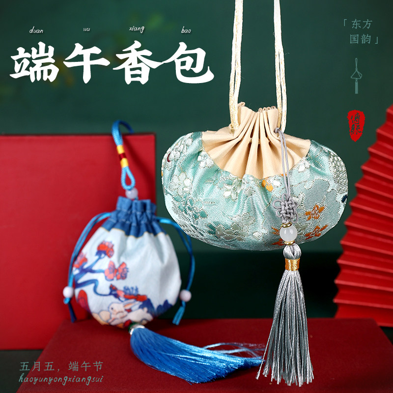 速发端午节香包香囊纯艾草驱蚊复古风荷包礼品挂品饰随身汽车配件