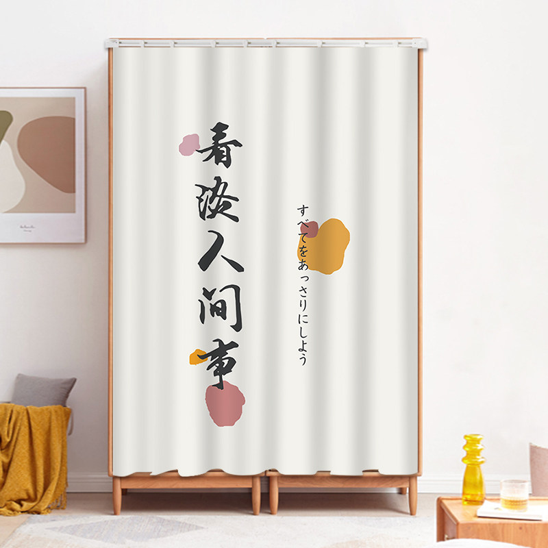 速发柜子遮挡帘滑轨拉帘书架挡灰帘橱柜遮丑帘杂物柜衣柜书柜防尘