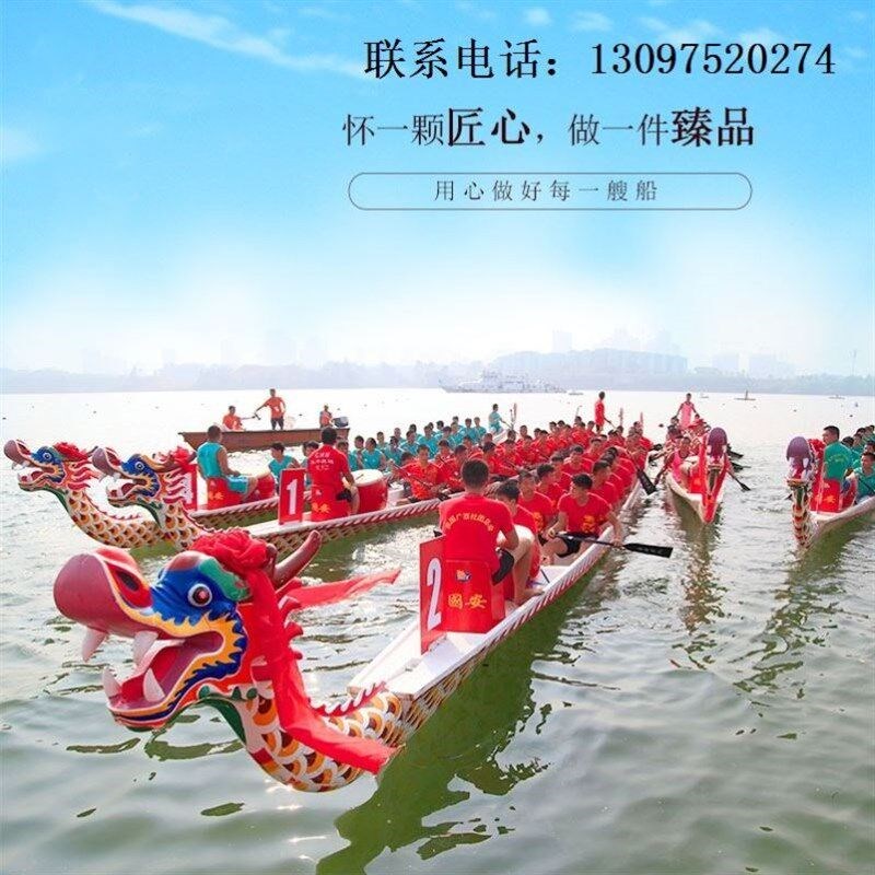 速发龙舟龙船比赛12人22人玻璃钢龙舟船摆件小龙舟装饰国标龙舟