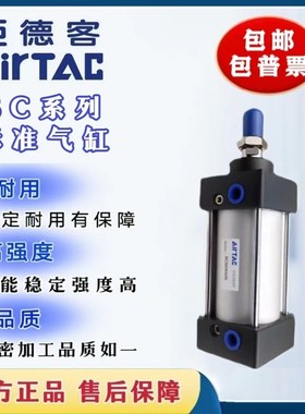 速发亚德客5准气缸SC52/6/80/100/125X05X75X1标0X200X00X800S