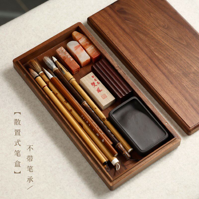 速发雅致笔盒 北美黑胡桃木文房收纳盒 榫卯结构文盘实木承毛笔收
