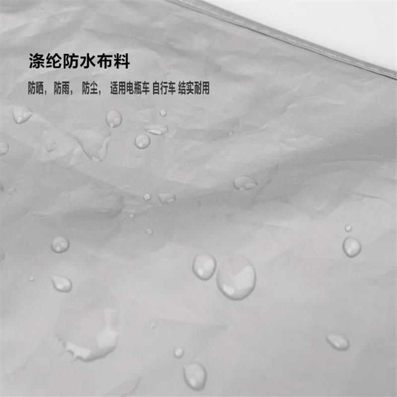速发山地车自行车防雨罩防雨布车车电动防罩晒罩车雨罩电车防尘罩