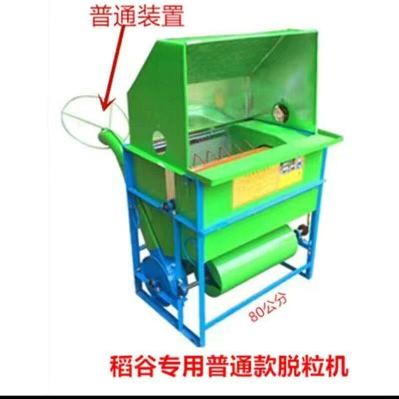 速发德国共创打谷机小型家用小麦水稻剥谷脱粒机农用收割稻谷神器