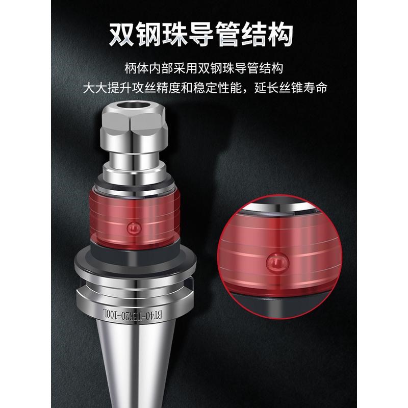 速发YV54TF1BT40刀柄数控车床攻牙加工柔性攻丝刀柄弹性浮动双向