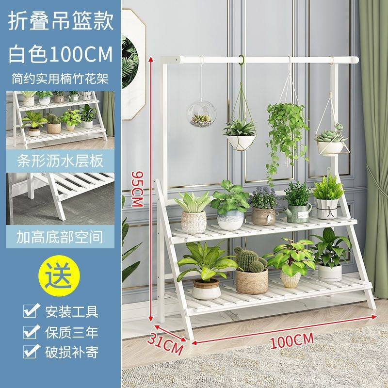 速发盆栽摆件架子办公室花架室地轻奢置物架家用落内折叠多肉架子