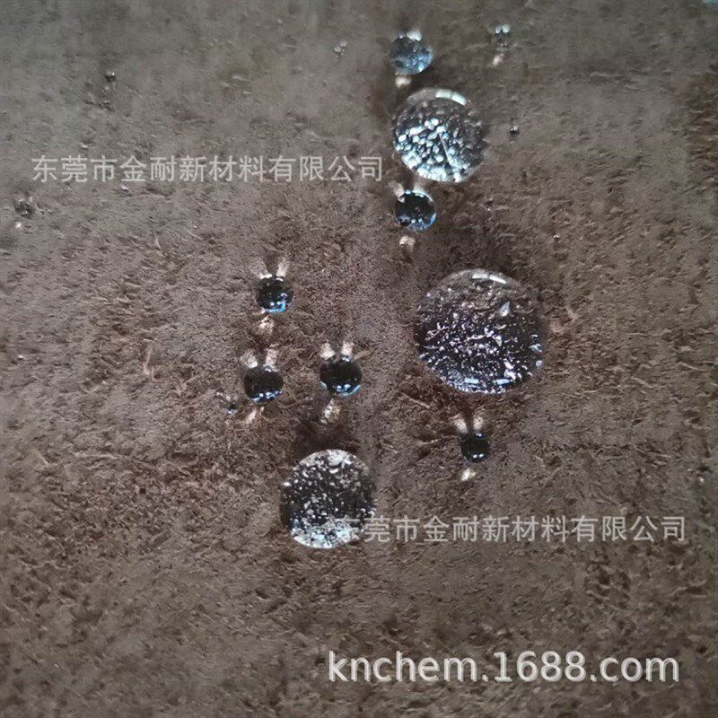 速发低气味油性 六氟素防泼水剂浓缩液剂C6防水防油喷雾碳原液