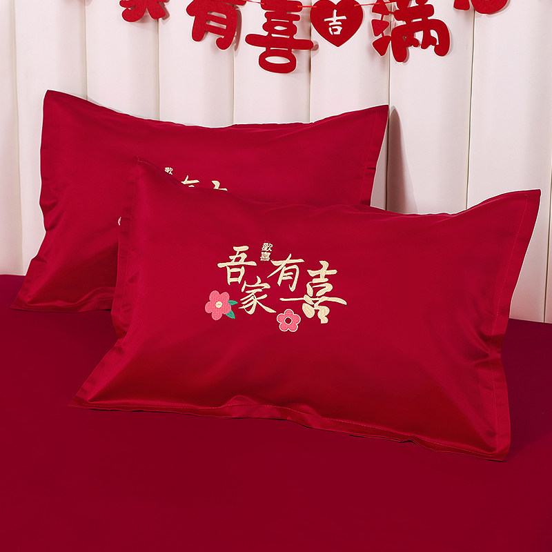 速发结婚红色枕三一对套房婚件套刺绣枕头巾婚庆用品大全