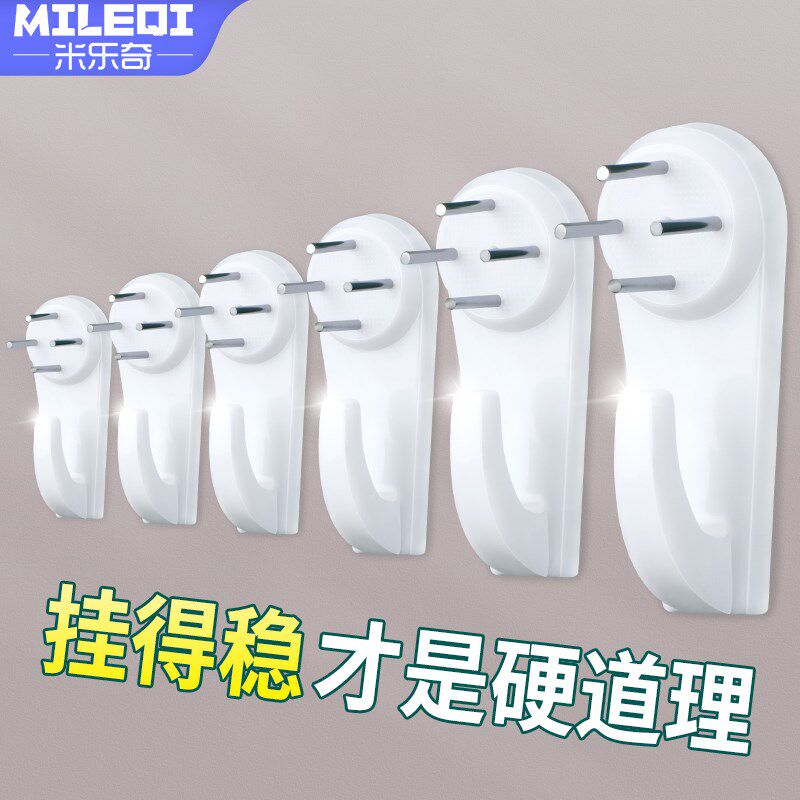速发相片挂钩无痕钉墙钉挂画免打孔强力承重挂架挂照框婚纱照固定