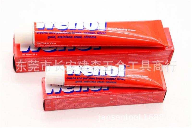 速发现wewe08货优金擦磨银膏抛光膏研1膏00质属擦G亮膏