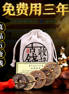 速发五钱铜钱挂件纯铜葫芦六钱清代随身槛门石过门下古币