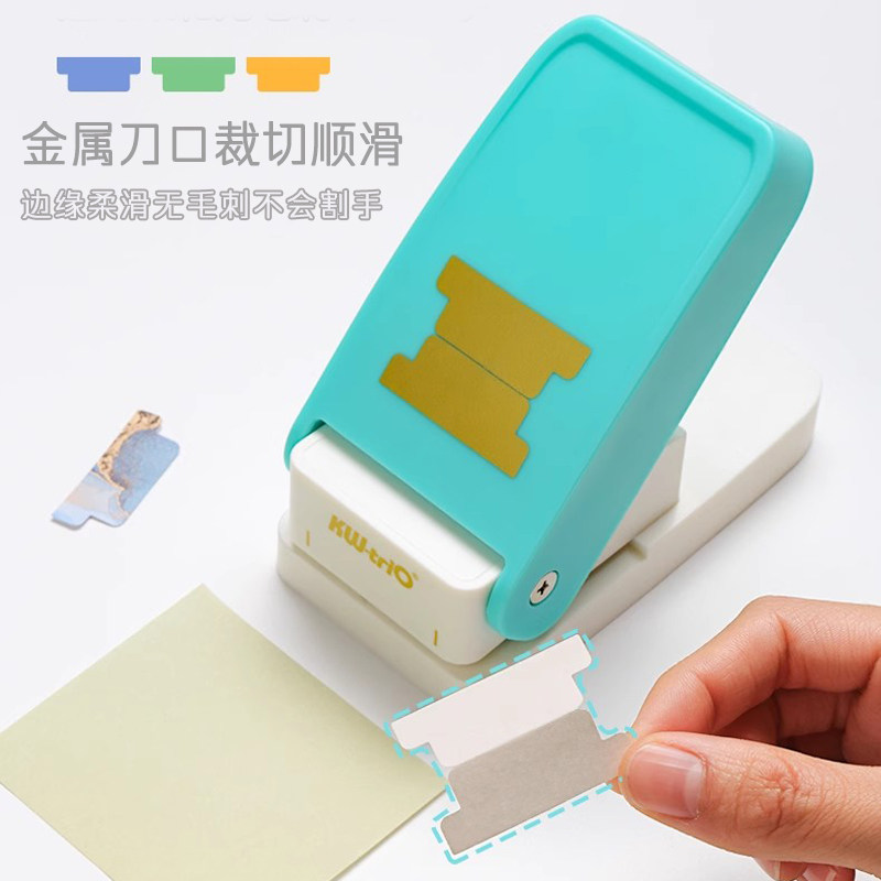 速发自制活页索引贴标签打孔机分隔页手工纸张打孔器学习分类标记