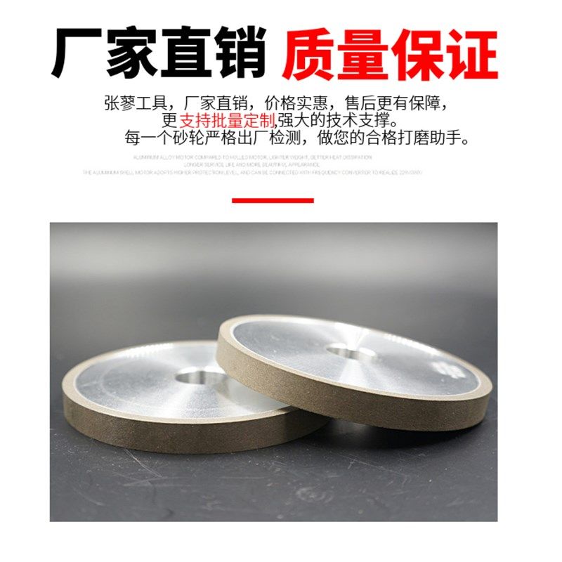 速发砂轮立方氮化硼金刚石砂轮磨高速钢白钢刀模具钢不锈钢H刀具