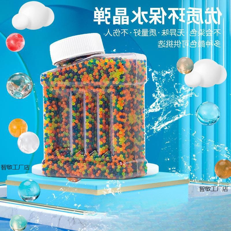 速发吸水弹水一水晶软儿童通用弹泡水珠蛋小男孩玩具其他