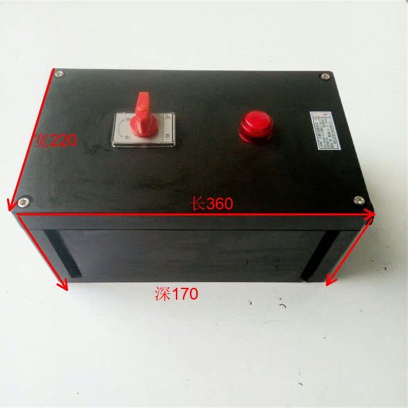 速发防爆断路器BLK8050-10AP16A25A2A6A80V增安型空气开关厂家