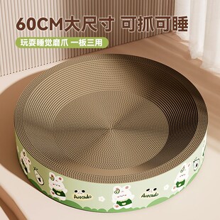 速发猫抓板一窝一季超级大四体通用玩睡猫体幼猫成猫自嗨解闷猫咪