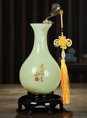 速发琉璃玉平安如意花瓶摆件家居客厅玄关电视柜酒柜居饰乔迁新装