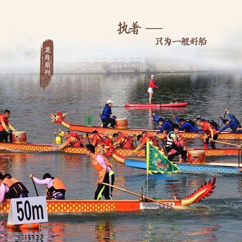 速发玻璃钢龙舟船手工制作竞技比赛手y划1224人国标实木质端午传
