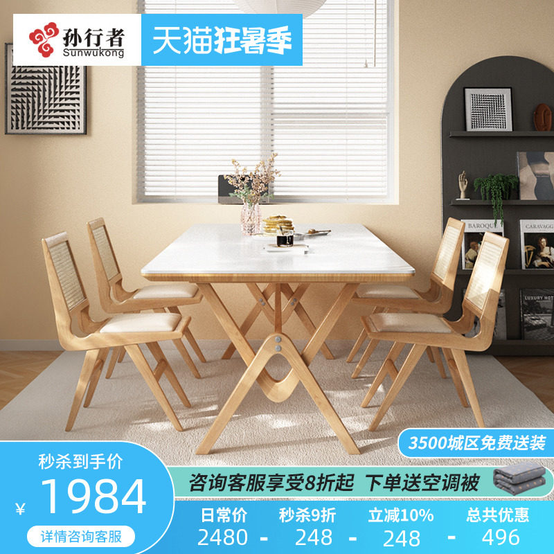 速发实木岩板餐桌纯白侘寂风奶油系简约家用餐木哑黑色风光原桌椅,住宅家具,岩板餐桌,淘宝优惠券,粉丝福利购,淘宝优惠卷