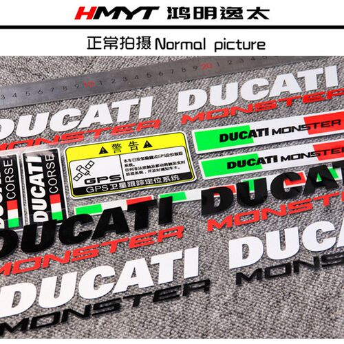 速发杜卡迪DUI怪兽MOSTER75 76 8211200S车身油箱反光防水贴花