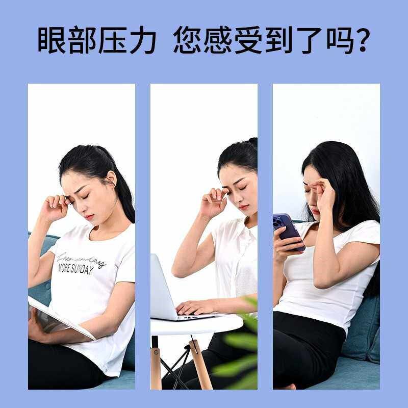 速发叶黄素眼贴水凝胶冰眼贴 家用眼周冷敷贴护眼贴厂家冰凉眼贴
