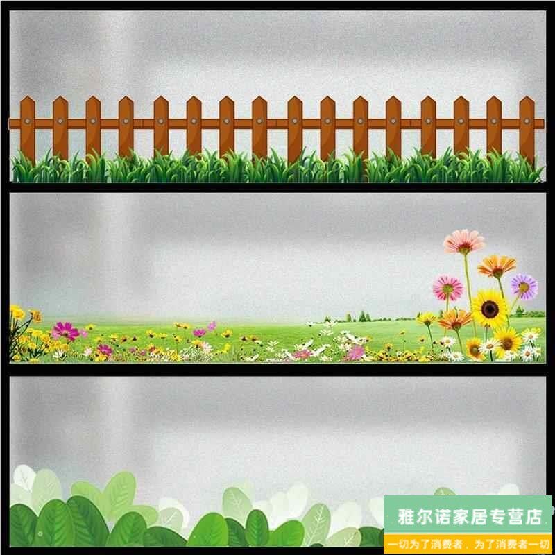 速发横版窗户贴膜磨砂玻璃小花小草长条形窗纸防走光透光不透明窗