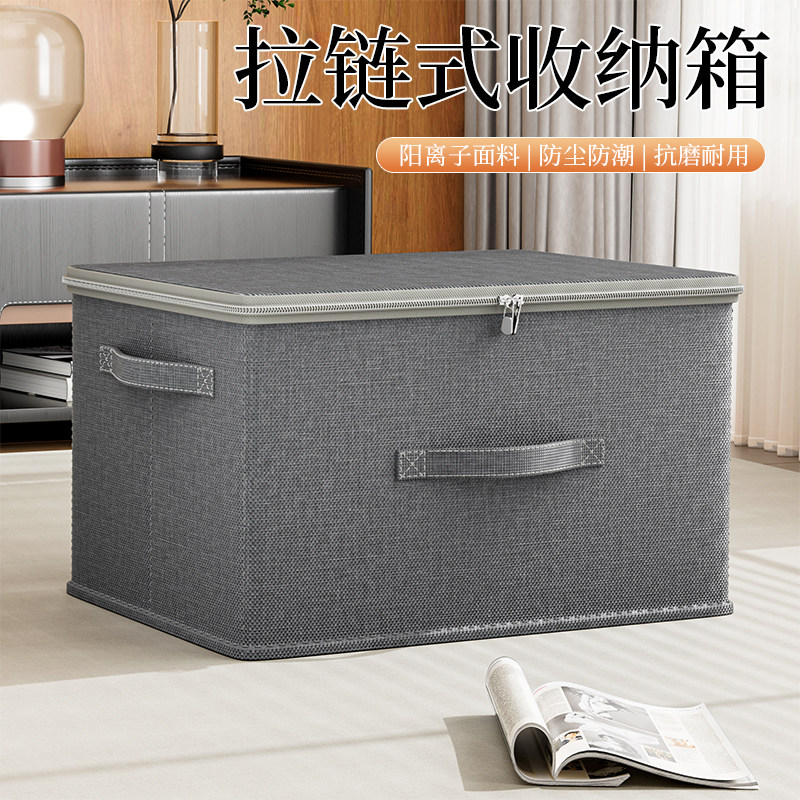 速发收用衣服家纳箱布艺折叠大号储存箱衣物理被子整棉箱衣柜收纳