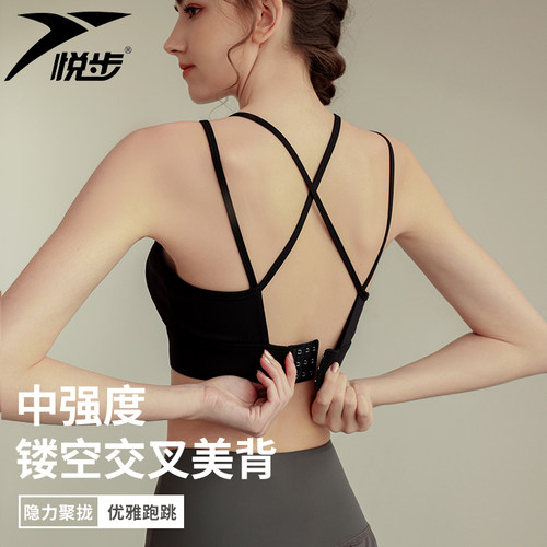 速发一细式运动内衣新款防震体性带感美背文胸跑步健身背心式瑜伽