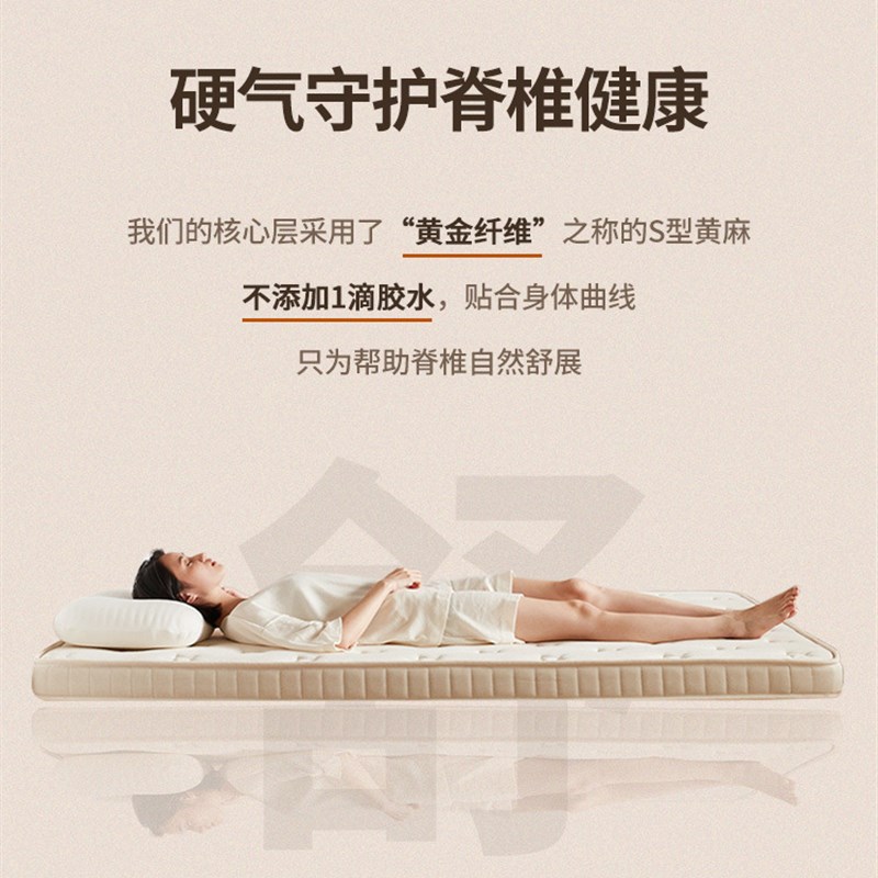 速发DTPm愿1垫椰棕黄麻床垫床.8星1.5米软硬棕榈乳胶儿童席