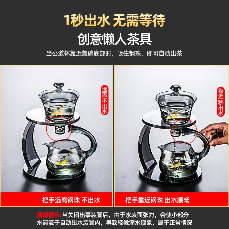 速发办公室整套功夫茶具轻奢高档家用泡茶客厅半自动一体高级茶壶