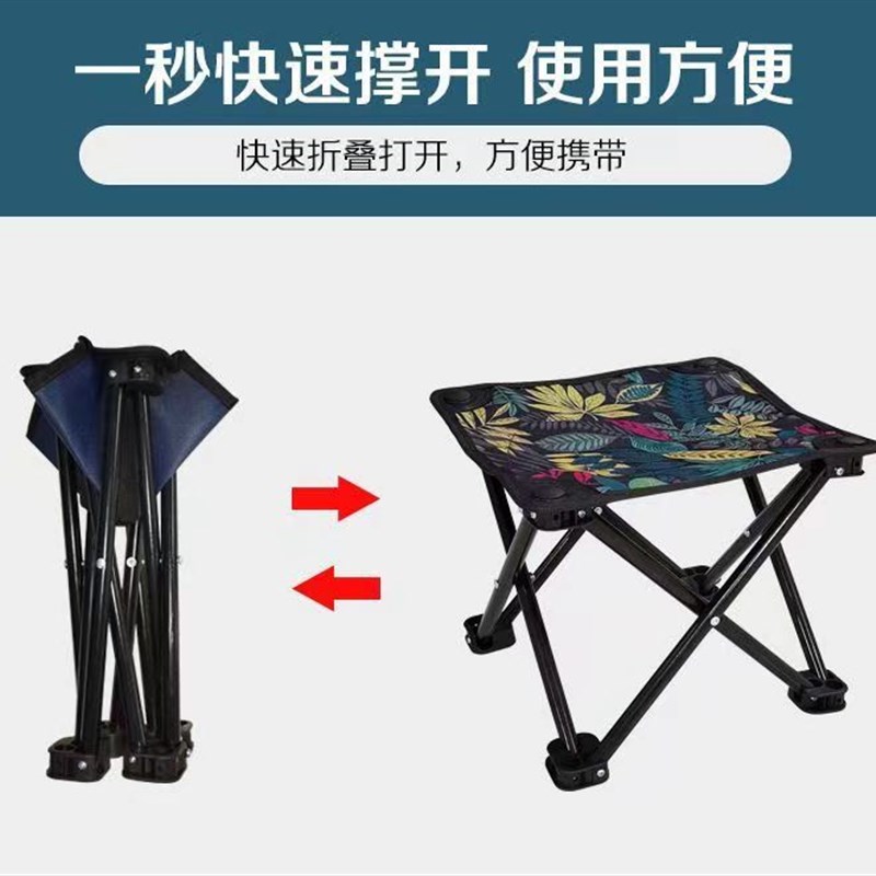 速发(直播)小马扎可折叠凳钓携式折鱼椅超轻便叠椅
