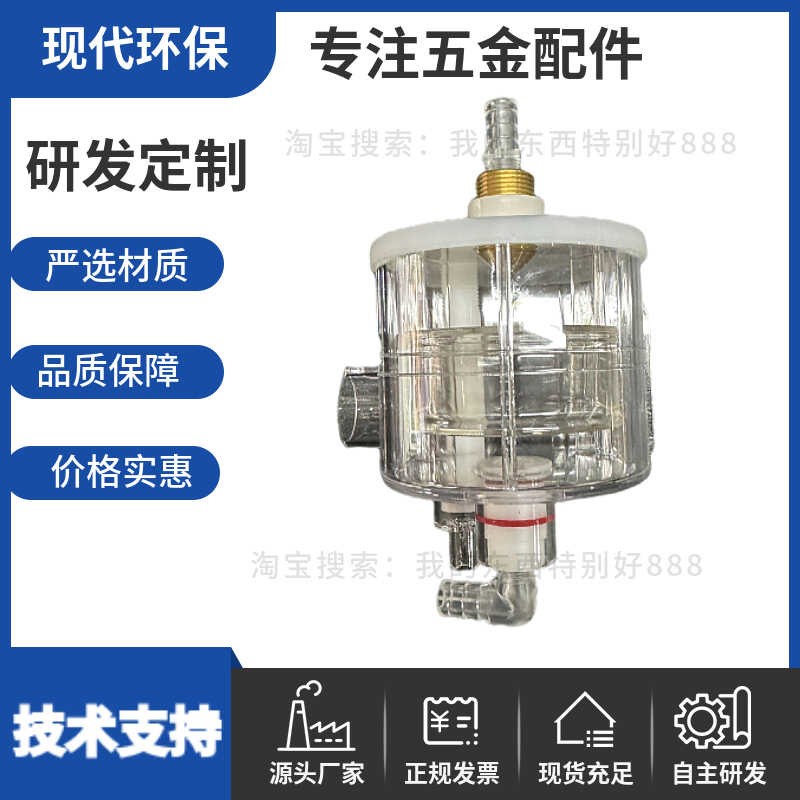 速发东莞恒温恒湿机补水器水盒厂家高低温试验箱盒浮球 浮子水位