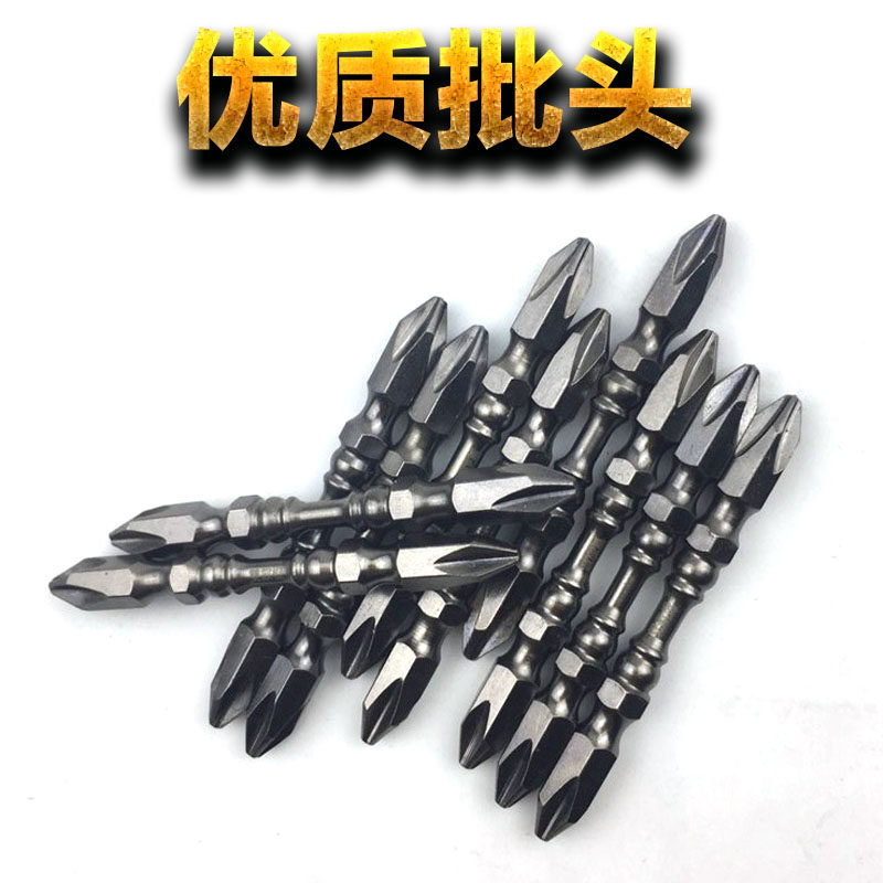 速发螺丝性套装 家十 多功能p头螺丝刀 十字 磁刀用字劈头高强度