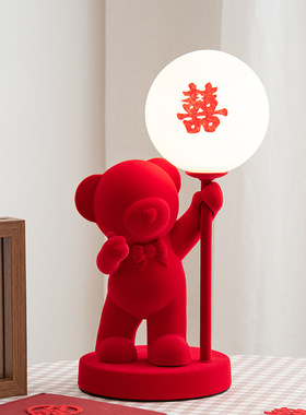 速发喜庆领带喜字囍室灯小夜头客厅结婚装饰摆饰卧台床灯家居好物