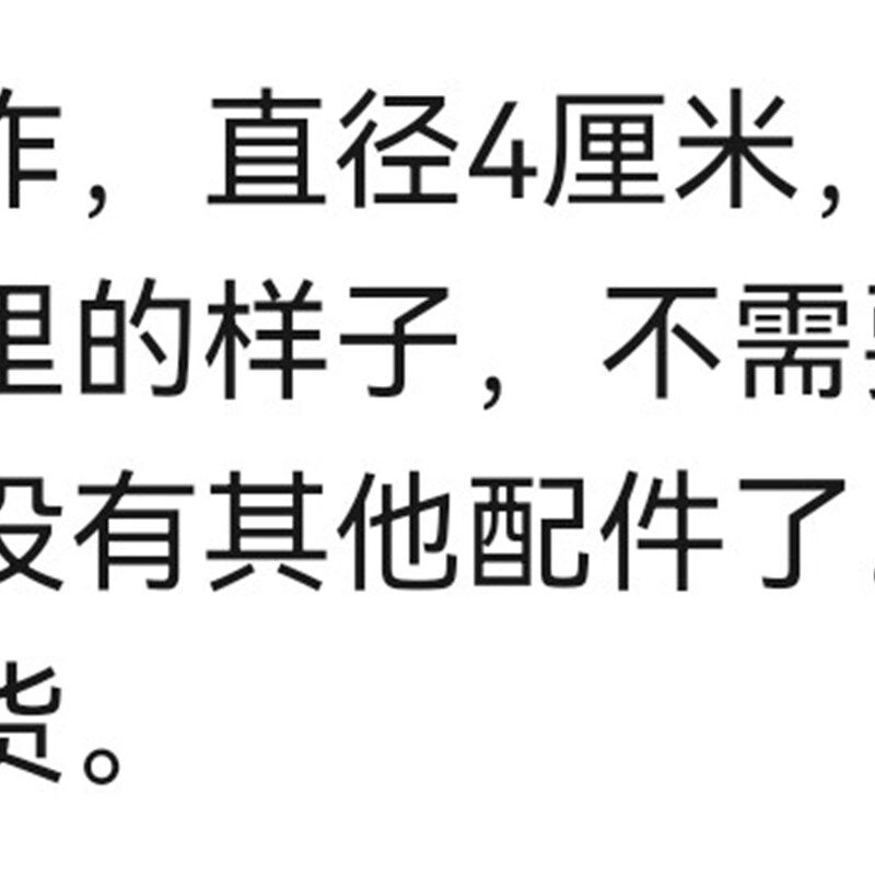 速发【成品】手工乒乓球地球仪成品 自制地球仪成品 轮廓 初中地